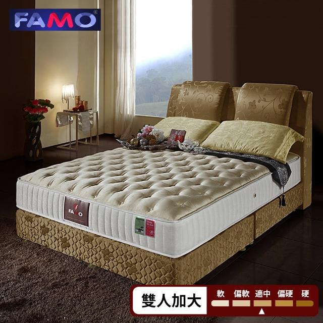 【法國FAMO】珍享 獨立筒床墊-麵包床-雙人加大6尺