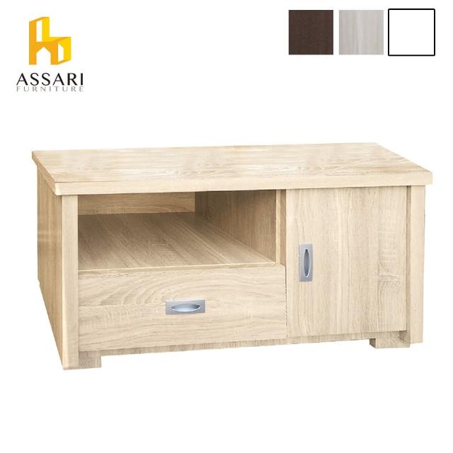 【ASSARI】玩色一門1抽3尺電視櫃(寬91-深41-高47cm)