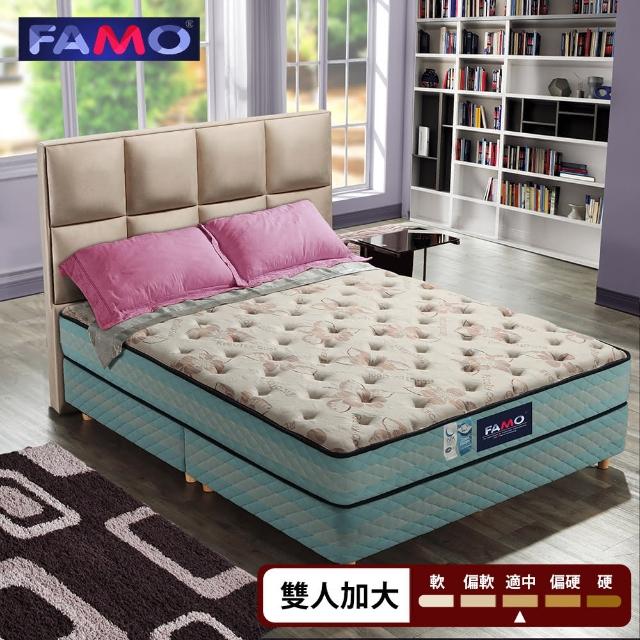 【法國FAMO】二線CF系列 獨立筒床墊-雙人加大6尺(手染涼感紗+Coolfoam記憶膠麵包床)