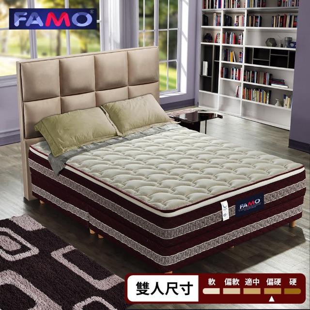 【法國FAMO】三線加高寶背 硬式床墊-雙人5尺(針織布+三段式麵包床)