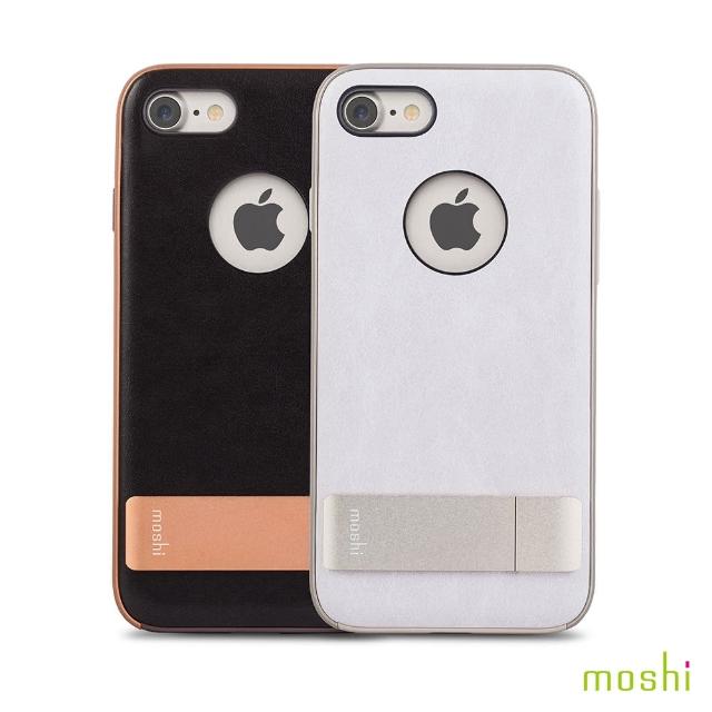 【Moshi】Kameleon for iPhone 8-7 可立式保護背殼