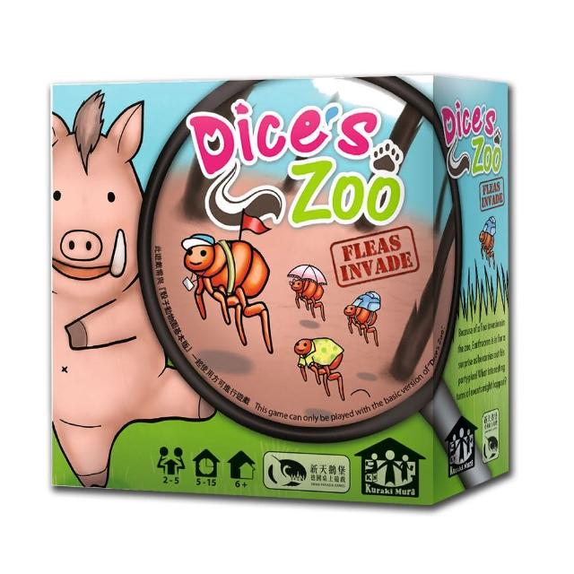 【新天鵝堡桌遊】動物骰：跳蚤擴充 Dice’s Zoo- Fleas Invade(全家一起來)