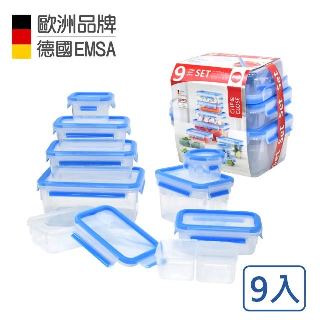 【德國EMSA】專利上蓋無縫3D保鮮盒德國原裝進口-PP材質 保固30年(超值9件組)
