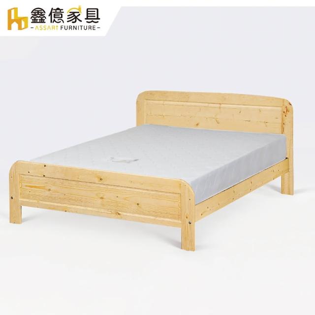 【ASSARI】房間組二件_松木床架+獨立筒床墊(單大3.5尺)