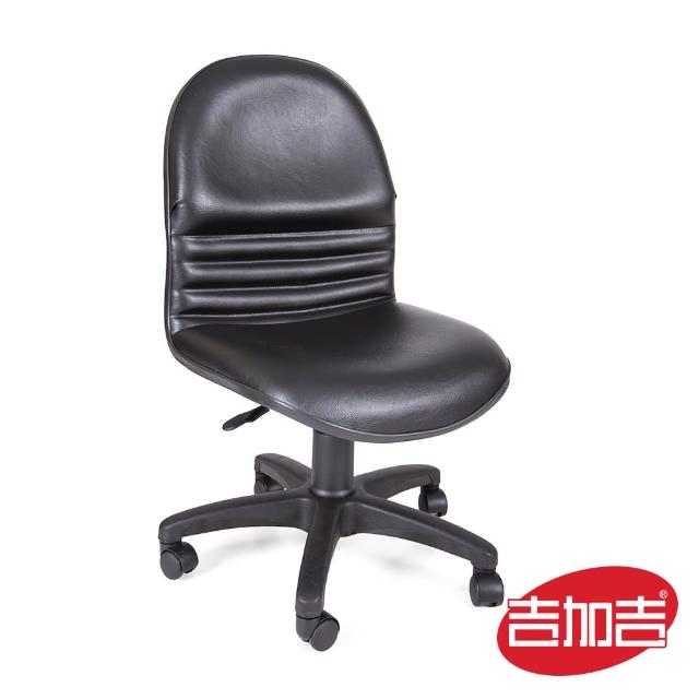 【吉加吉】短背皮面 電腦椅 TW-1034(無扶手)