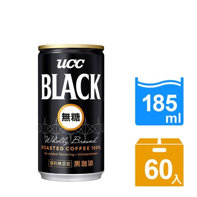 【UCC】BLACK無糖咖啡185gx2箱共60入(日本人氣即飲黑咖啡)