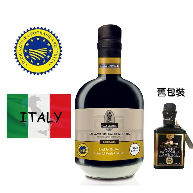 【蒙地娜】12年陳釀葡萄醋-250ml(義大利巴薩米克醋) 【蒙地娜】12年陳釀葡萄醋-250ml(義大利巴薩米克醋)