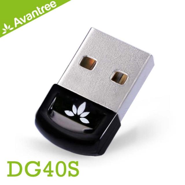 【Avantree】迷你型USB藍牙傳輸發射器(DG40S)
