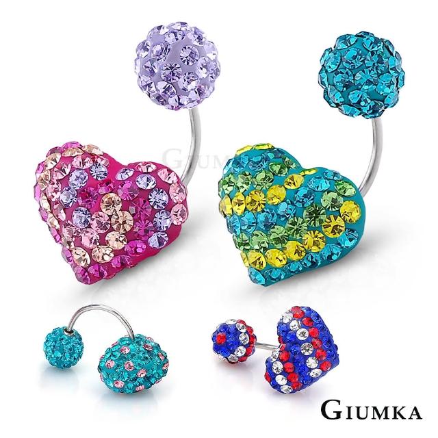 【GIUMKA】12H速達 繽紛小愛心鋼針耳環 甜美淑女款 單邊單個價格 MF04003(條紋系列)