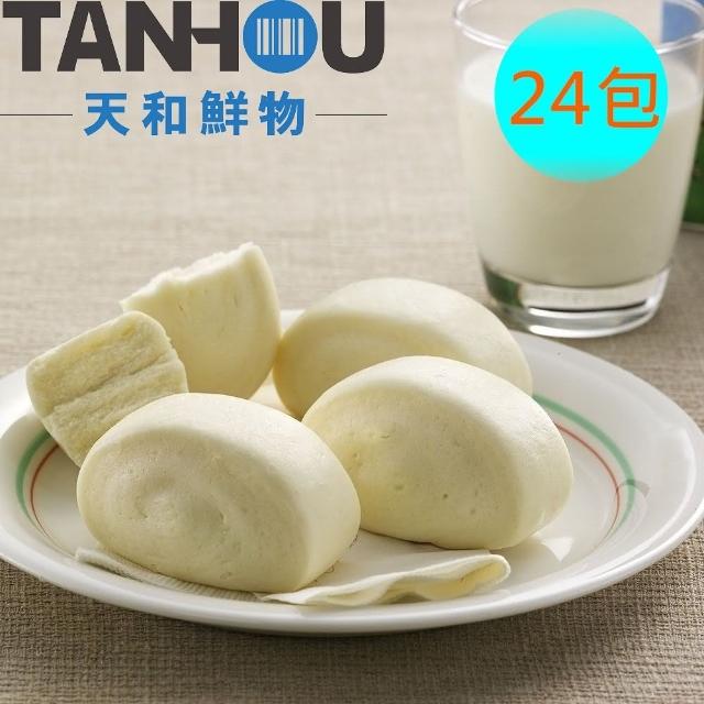 【天和鮮物】奶香小饅頭24包(10個-包)