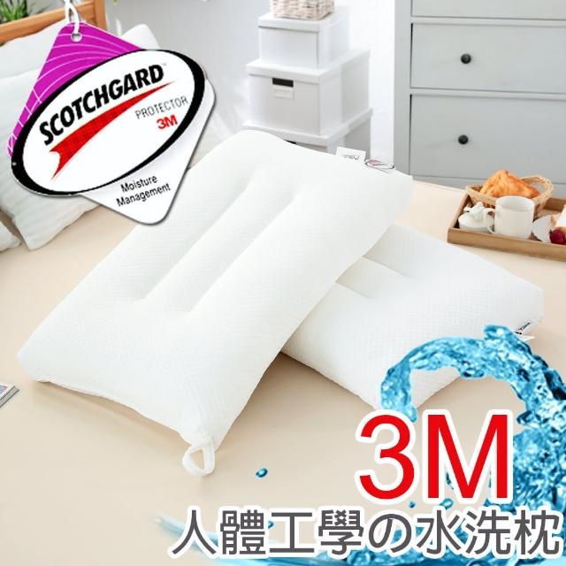 【FOCA】3M蜂巢式-人體工學水洗枕(一入)