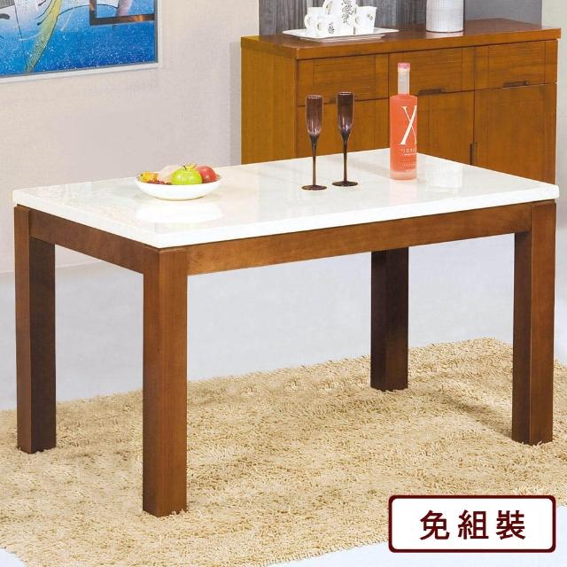 【Homelike】曼婷4.3尺石面餐桌