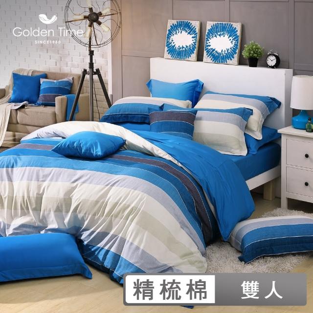 【GOLDEN-TIME】拿破崙甘納許-200織紗精梳棉-兩用被床包組(藍色-雙人)