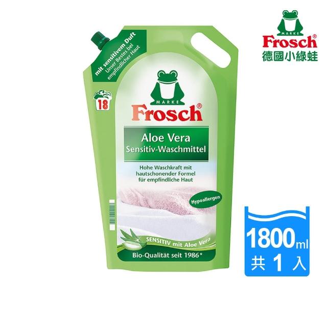 【Frosch德國小綠蛙】天然親膚洗衣精環保包1800ml