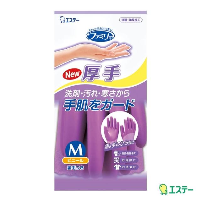 ST雞仔牌指尖手掌強化手套(裏毛-厚手)-紫M