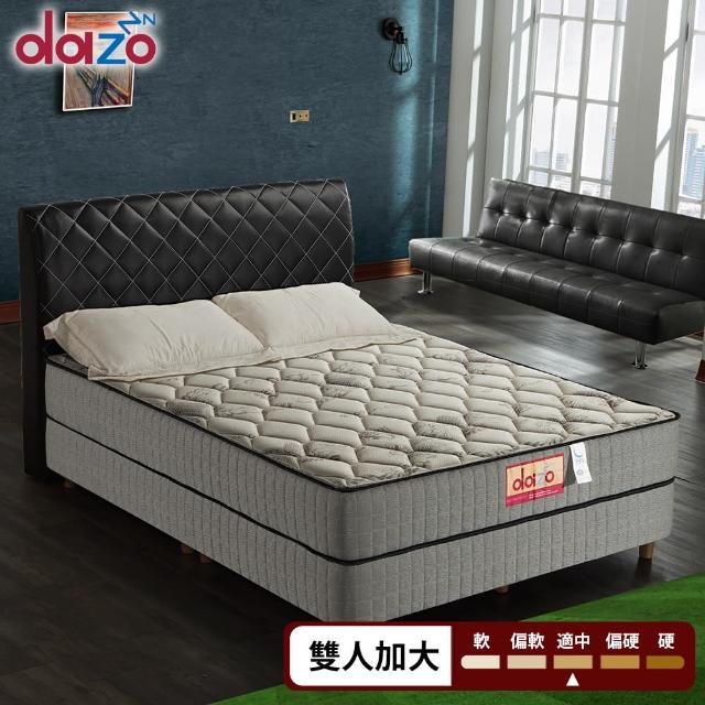 【Dazo得舒】高蓬度涼感紗乳膠機能獨立筒床墊-雙人加大6尺(多支點系列)
