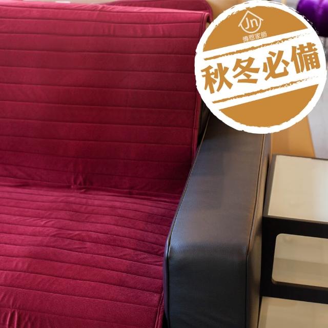 【J&N】諾緹木紋沙發墊 - 遊戲墊●灰、卡其、紫紅(3人)