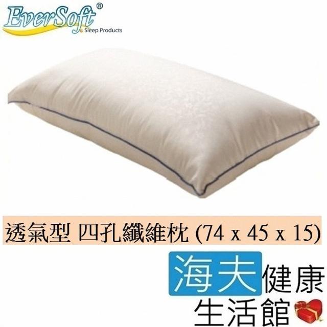 【Ever Soft】寶貝墊 透氣型 四孔纖維 枕頭(74 x 45 x 15)