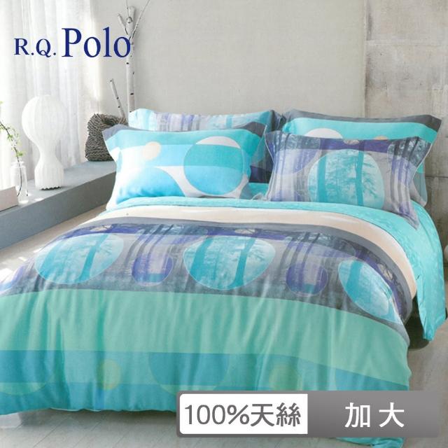 【R.Q.POLO】夜語 萊賽爾系列-雙人加大五件式兩用被床罩組(6X6.2尺)