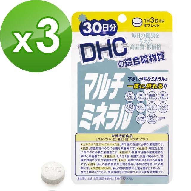 【DHC】綜合礦物質 x 3