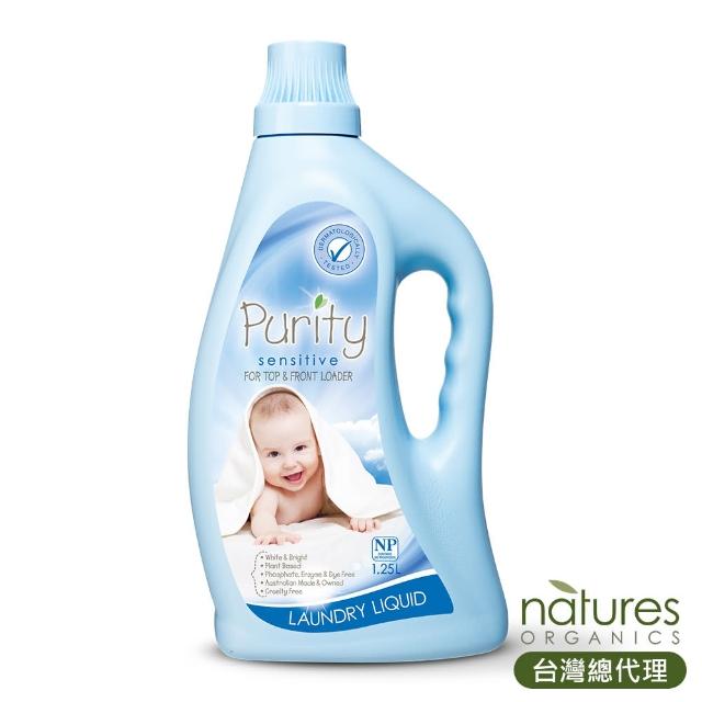 【澳洲Natures Organics】天然植粹嬰幼兒洗衣精-低敏 1.25Lx6入