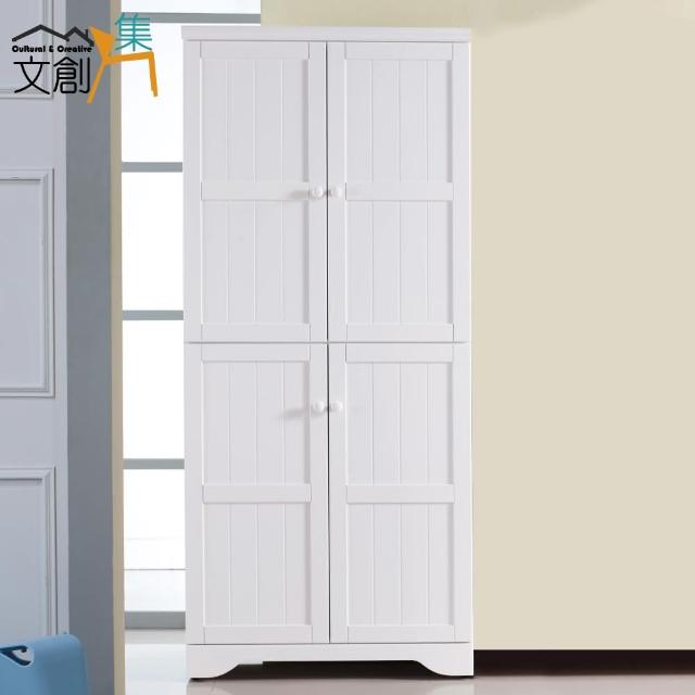 【文創集】梅恩    時尚白2.7尺開門式高鞋櫃-玄關櫃