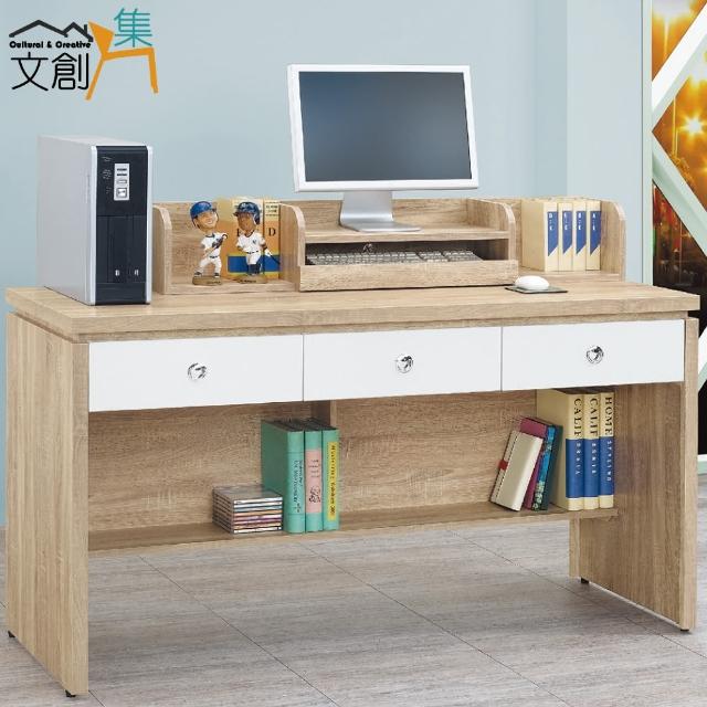 【文創集】范特亞   時尚5.1尺木紋三抽書桌-電腦桌(二色可選＋含桌上架＋拉合式鍵盤架)