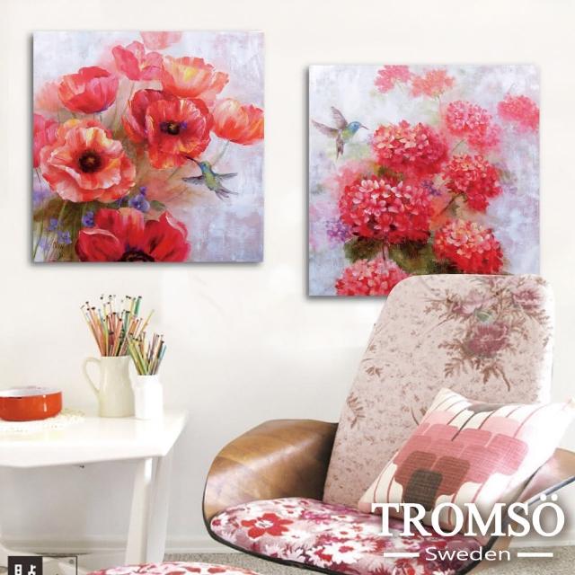 【TROMSO】時尚無框畫-櫻紅巴黎花園(二幅一組無框畫50X50CM)