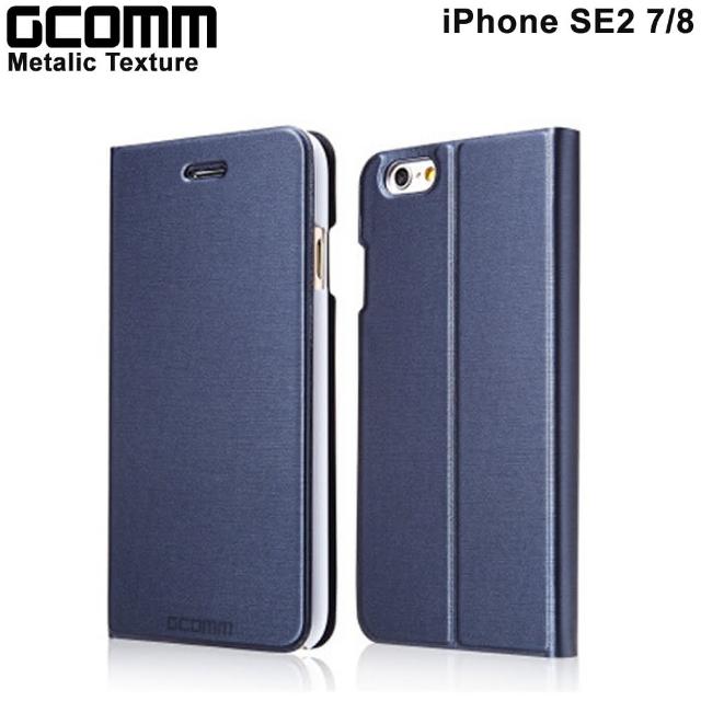 【GCOMM】iPhone8-7 4.7吋 Metalic Texture 金屬質感拉絲紋超纖皮套(優雅藍)