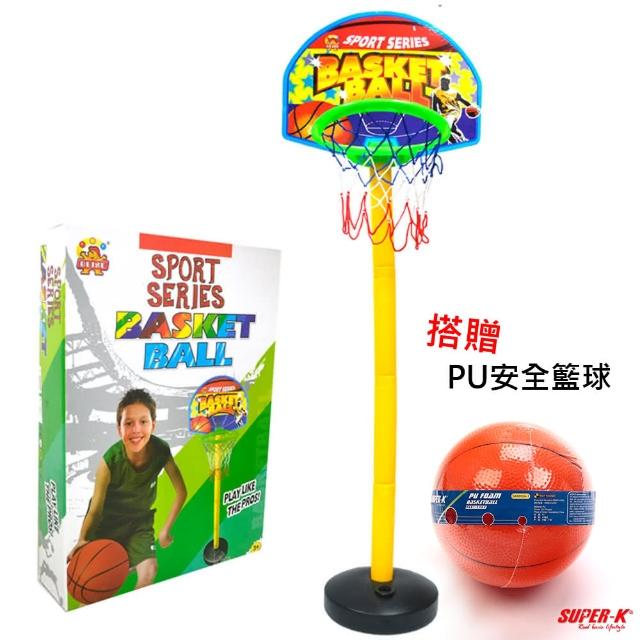 【酷博士】兒童立式籃球架附籃球132cm