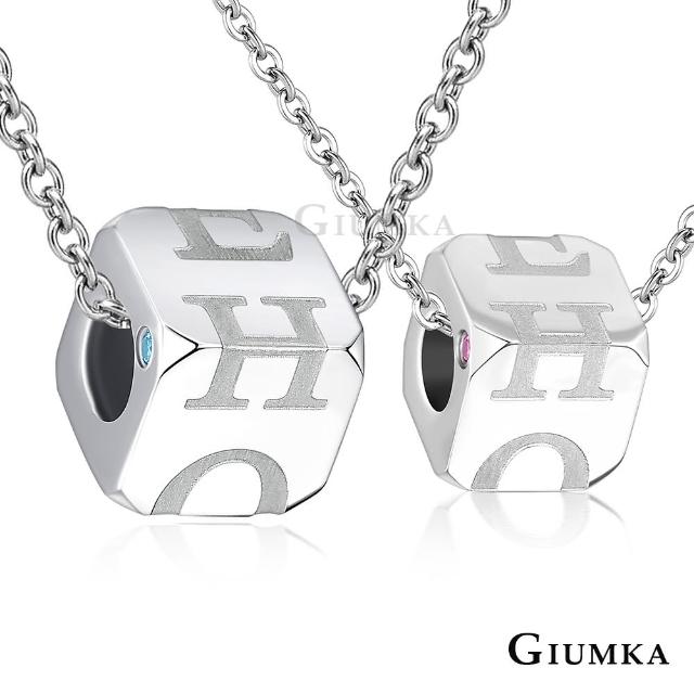 【GIUMKA】12H速達 方糖情人項鍊 珠寶白鋼情侶對鍊 方糖系列HOPE 單個價格 MN06045-1(銀色)
