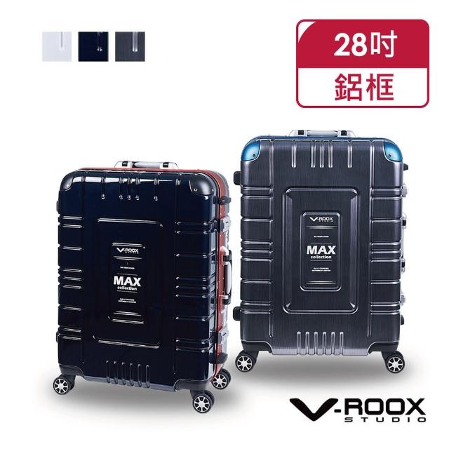 【A.L.I】V-ROOX 超世代 MAX 28吋 美式硬派風超能裝硬殼鋁框行李箱-旅行箱 VR-59207(3色可選)