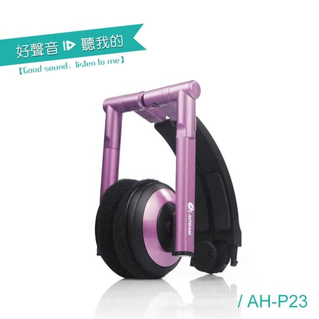 【ALTEAM我聽】AH-P23 貼耳式小怪獸耳機(俏粉紅-頻果綠-科技銀-熱情紅)
