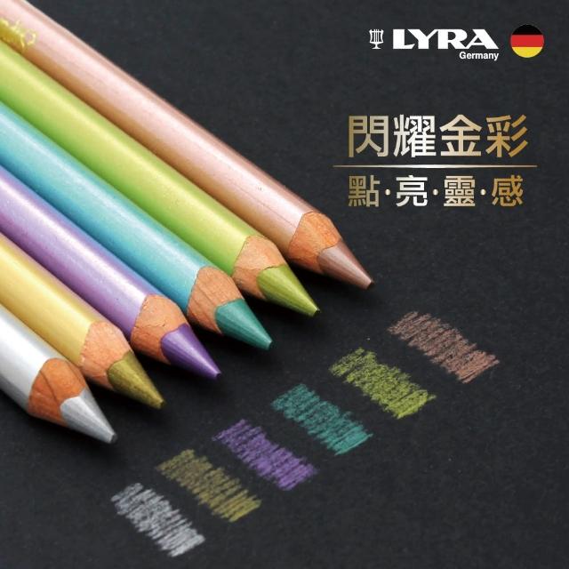 【德國LYRA】三角金屬彩色鉛筆(6色) 【德國LYRA】三角金屬彩色鉛筆(6色)