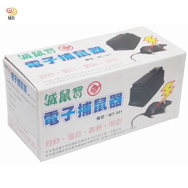 【月陽】台灣製造滅鼠寶電子捕鼠器(MT-301)