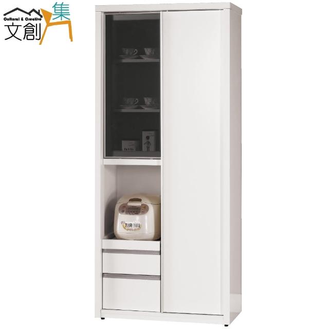 【文創集】羅加  時尚白2.6尺餐櫃-收納櫃