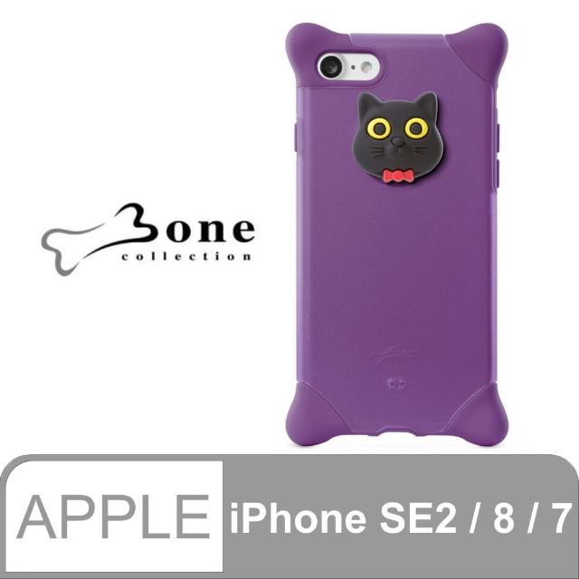 【Bone】iPhone 8 - 7 泡泡保護套 - 貓咪(四角防撞 無毒環保矽膠)