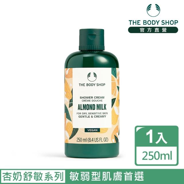 【The Body Shop】杏奶花蜜滋養沐浴乳(250ML)