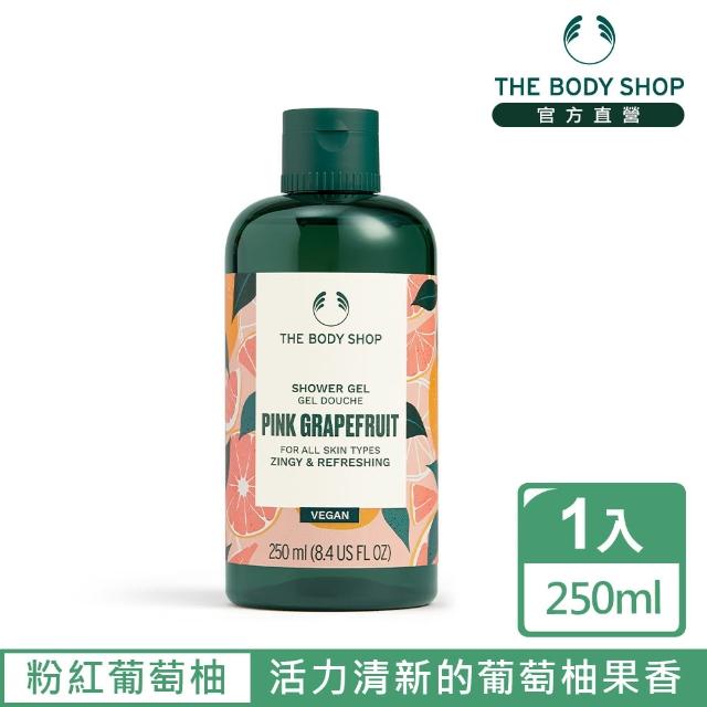 【The Body Shop】粉紅葡萄柚沐浴膠(250ML)
