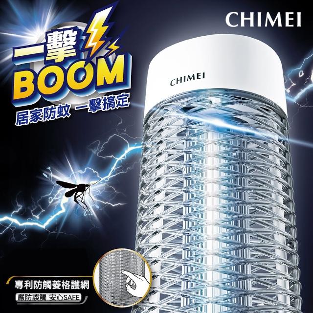 【CHIMEI奇美】強效電擊捕蚊燈(MT-10T0E0)