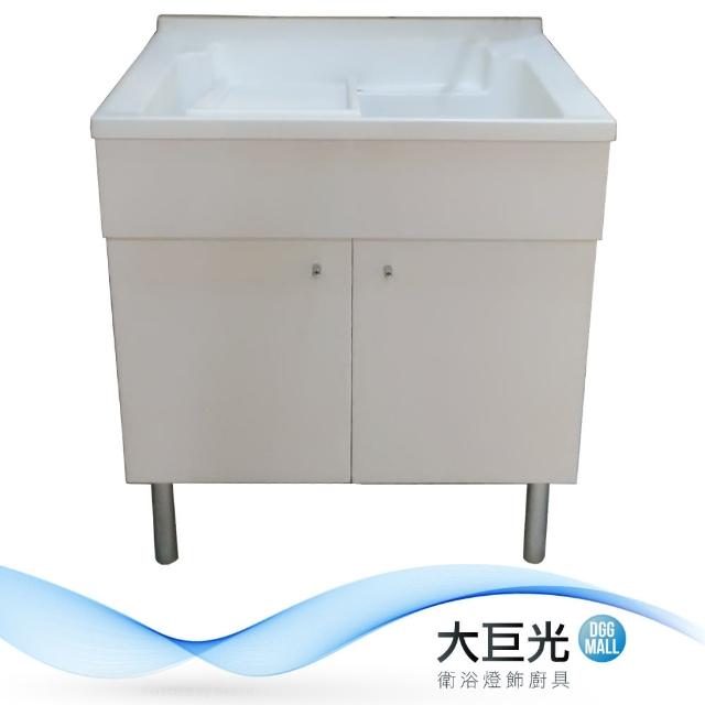 【大巨光】洗衣槽(UA-590-K)