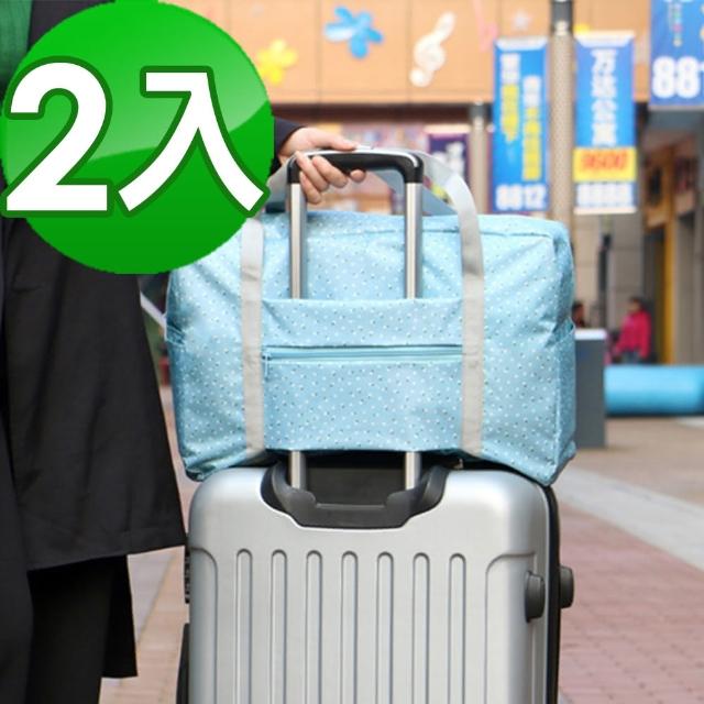 【JIDA】420D加密防水小清新印花加厚拉桿收納袋(2入組)