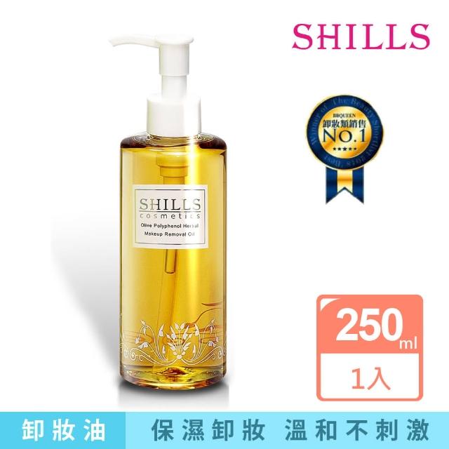 【SHILLS舒兒絲】橄欖多酚植物清爽卸妝油 250ml