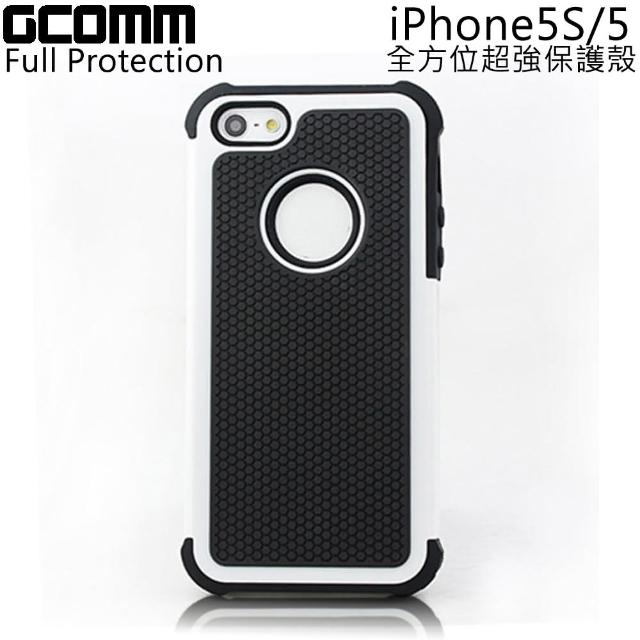 【GCOMM】iPhone 5S-5 Full Protection 全方位超強保護殼(時尚白)
