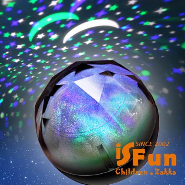 【iSFun】鑽石糖球＊USB魔幻變化投影燈-夜燈