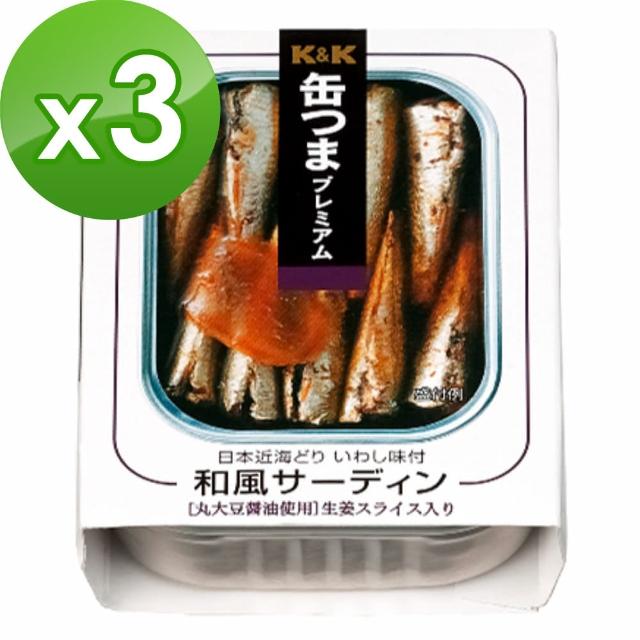 【K&K】和風沙丁魚(105g)x3入 【K&K】和風沙丁魚(105g)x3入