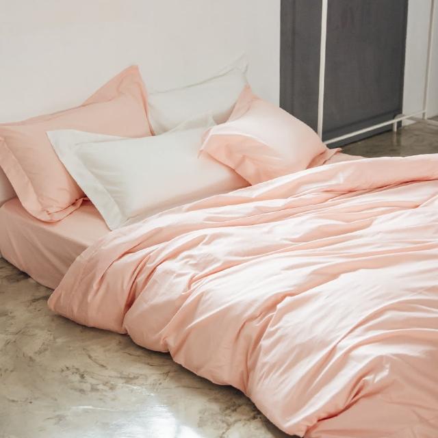 【LAMINA】純色-裸粉橘 精梳棉三件式被套床包組(單人)