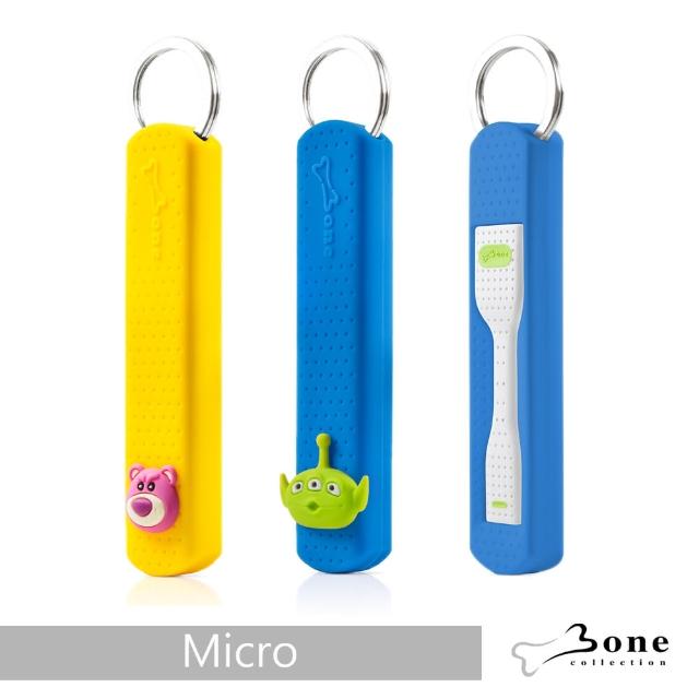 【Bone】LinKey 充電傳輸鑰匙圈 - micro USB - 熊抱哥 - 三眼外星人(Android適用 迪士尼授權)