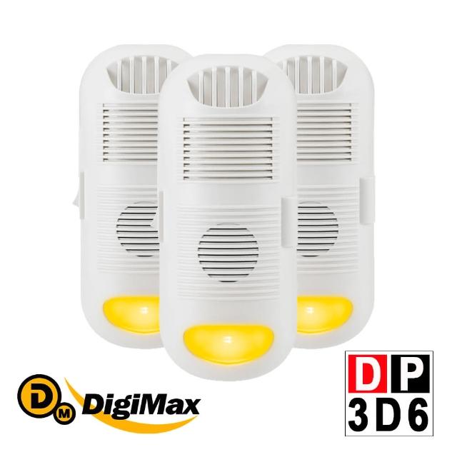 【DigiMax】DP-3D6 強效型負離子空氣清淨機(超值 3 入組)