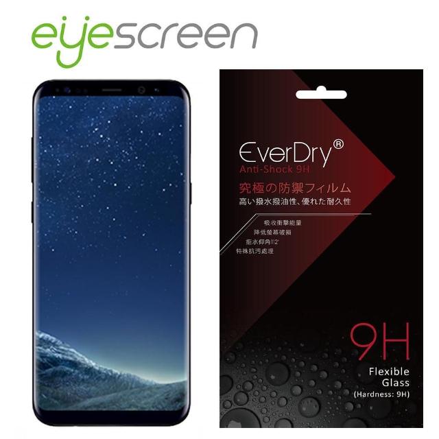 【EyeScreen 9H 抗衝擊】Samsung S8(PET 螢幕保護貼 非滿版)
